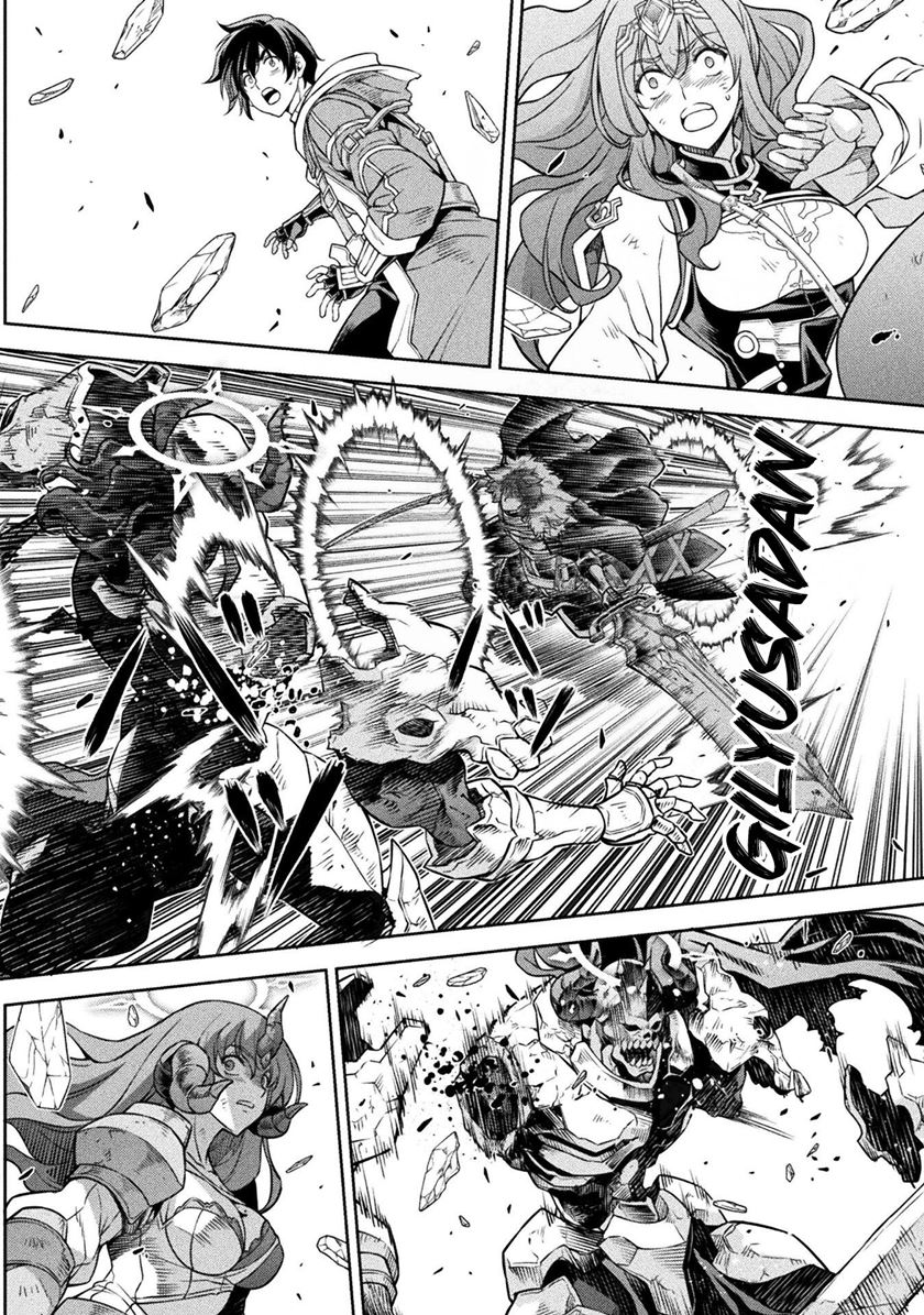 Drawing: Saikyou Mangaka wa Oekaki Skill de Isekai Musou Suru! chapter 87
